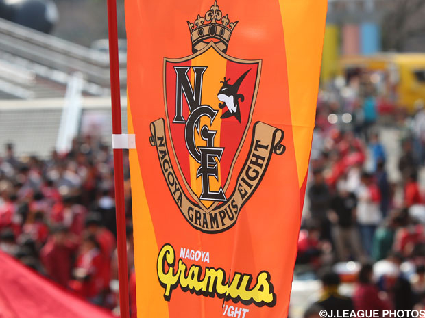 【名古屋】豊田氏が代表取締役会長に就任