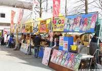 【山形】25日のFC東京戦で「激ウマまんぷく大作戦！」開催