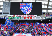 【FC東京】明治大学DF室屋が「ＪＦＡ・Ｊリーグ特別指定選手」承認