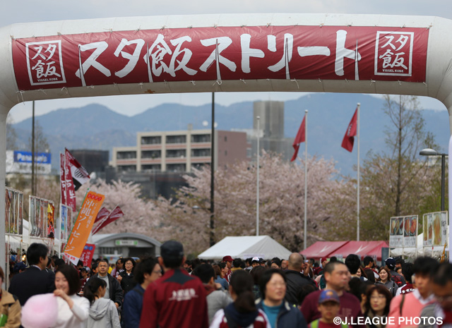 【神戸】「国際ええマッチ スタ飯グルメ券付きチケット」販売