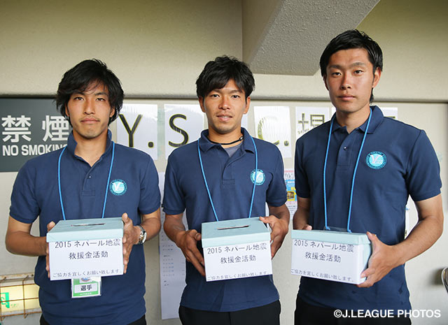 【YS横浜】10日の藤枝戦で2015ネパール地震救援金活動を実施
