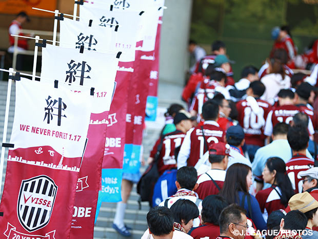 【神戸】ホームゲーム会場にて「東北の子どもたちとの交流事業」募金活動実施