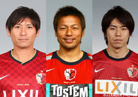 【鹿島】中田 柳沢 新井場 合同引退試合開催