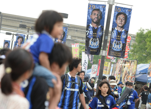 【Ｇ大阪】ファン感謝デー特設ページ開設