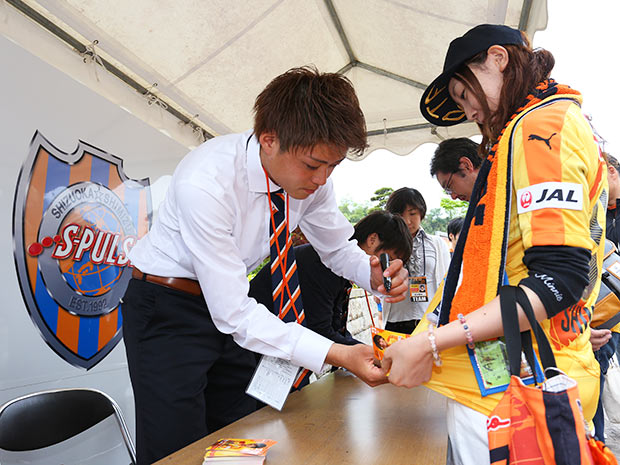 【清水】21日に選手イベントを開催