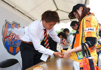 【清水】21日に選手イベントを開催