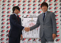 【決勝Ｔオープンドロー：ヤマザキナビスコカップ】鹿島vsFC東京 両チームの選手コメント