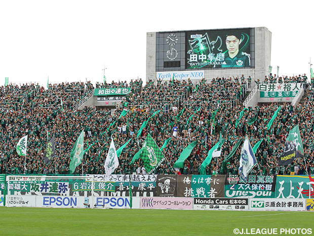 【松本】「第5回山雅ドリームサミット」参加者募集