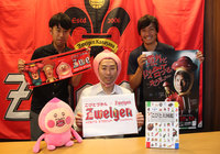 【金沢】スタジアムに“こびと”出現!?　「こびとスタジアム」開催!!