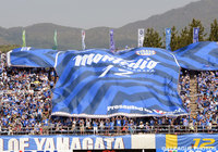 【山形】ファン感謝デー「山形総力戦」イベント参加者募集