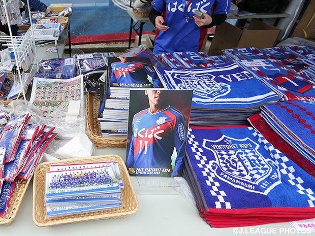 【甲府】25日の松本戦で「2015中部日本横断シリーズ」グッズ発売