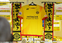 【柏】『柏から世界へ グッズ』新商品発売