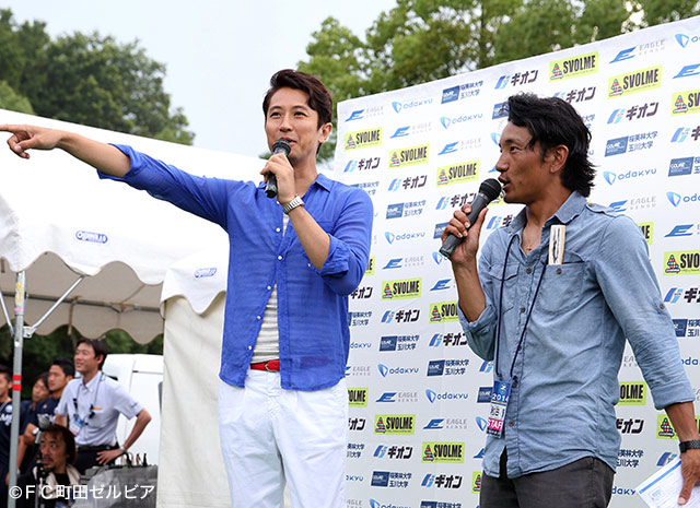 【町田】「8・2野津田を青く染めよう！計画」を実施