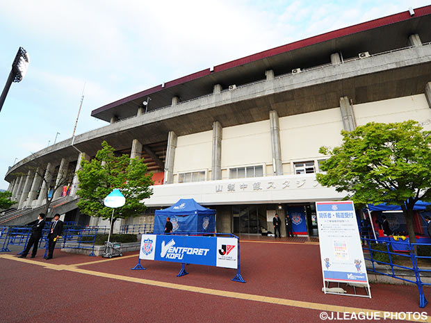 【甲府】「スタジアム『深』探検ツアー」参加者募集