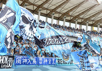 【川崎Ｆ】FW長谷川の特別指定選手承認を発表