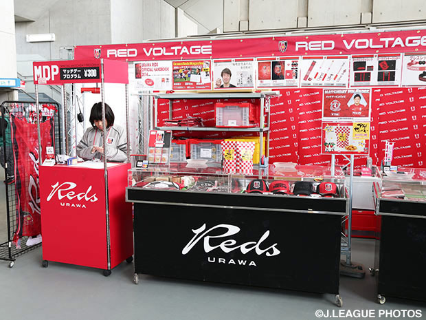 【浦和】湘南戦にて新商品を発売