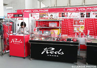 【浦和】湘南戦にて新商品を発売