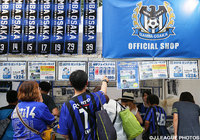 【Ｇ大阪】「ブルスパ抽選会」を開催