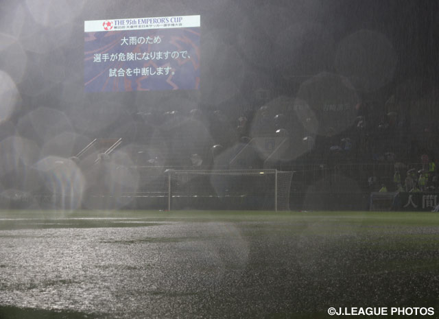 6日の横浜FMvs滋賀は73分16秒に試合が中断されました