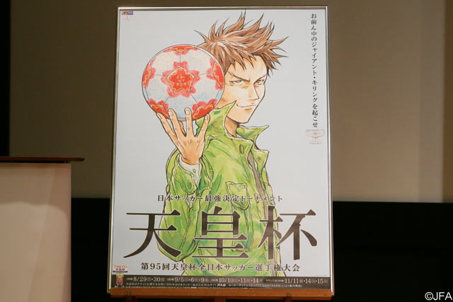 【サマリー：天皇杯 2回戦】清水が藤枝に、名古屋が町田に敗れる！