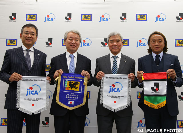 【Ｊリーグ】ＪＩＣＡ、ＪＦＡ、Ｊリーグが連携協定を締結