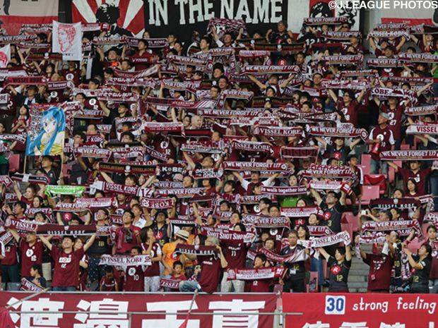 【神戸】「台風18号災害支援募金」を実施