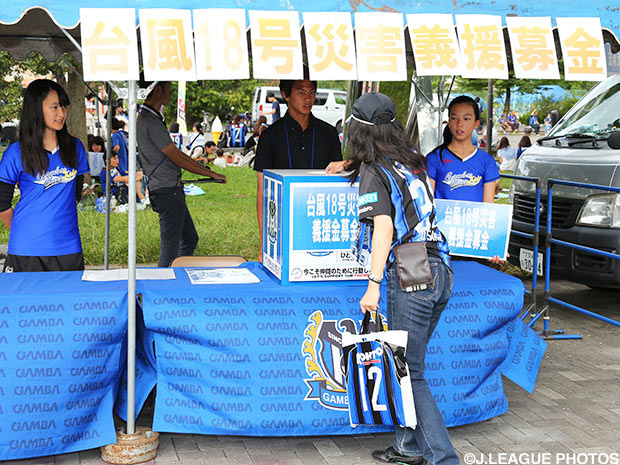【Ｇ大阪】「台風18号災害に対する義援金募金」活動報告