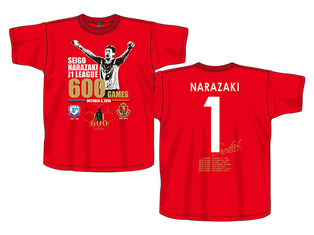 【名古屋】新潟戦にてGK楢﨑のＪ１通算600試合出場達成記念イベントを実施