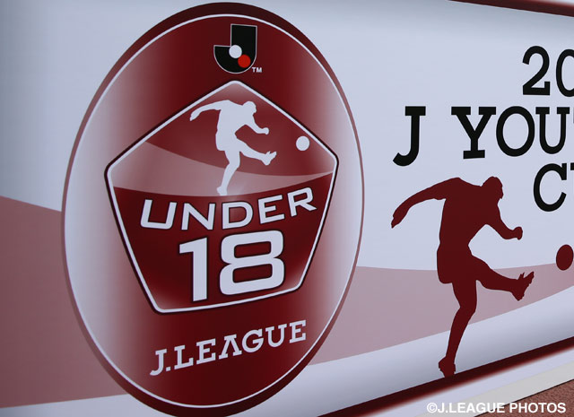 【サマリー：Ｊユースカップ 1回戦】神戸と東京Ｖが大勝 Ｃ神戸は磐田との打ち合いを制す