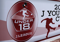 【サマリー：Ｊユースカップ 2回戦】王者・鹿島が初戦敗退！川崎Ｆに競り負ける