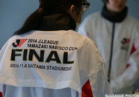 【ヤマザキナビスコカップ決勝】埼玉スタジアム２００２に託児所を開設