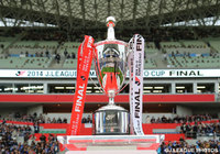 【ナビスコカップ決勝】県立カシマサッカースタジアムで優勝カップ展示