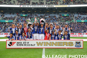 昨年、7年ぶり2度目の栄冠を手にしたＧ大阪