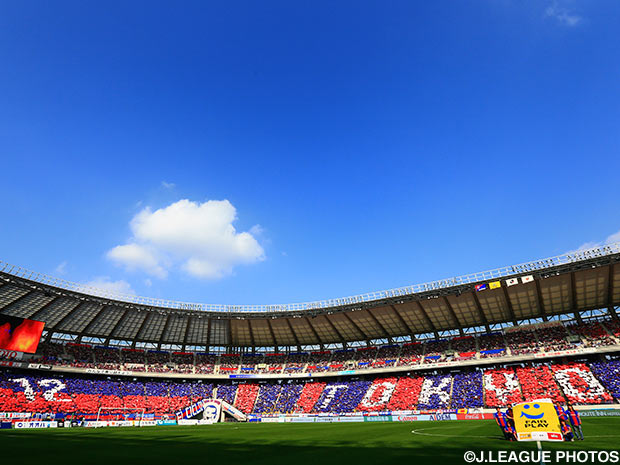 【ＦＣ東京】「おとなのサッカー教室in味スタ」参加者募集