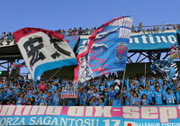 【鳥栖】29日にU-22日本代表候補との練習試合を実施