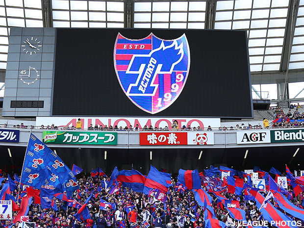 【FC東京】「FC東京パーク府中」にて選手サイン会を開催