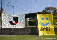 【Ｊユースカップ 準決勝】スカパー！にて生中継