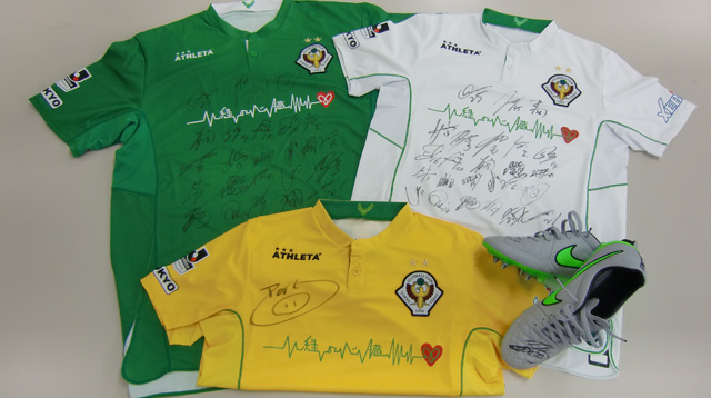 1000円くじではサイン入りユニホームなど豪華グッズが当たります（写真提供：東京ヴェルディ）