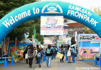 【川崎Ｆ】仙台戦にて「陸前高田ランド」を開催