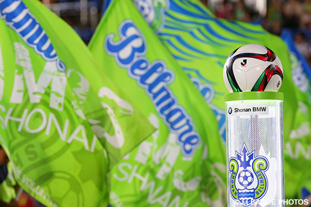 【湘南】公認応援ソング「全力でベルマーレ」がDVD付きで販売決定