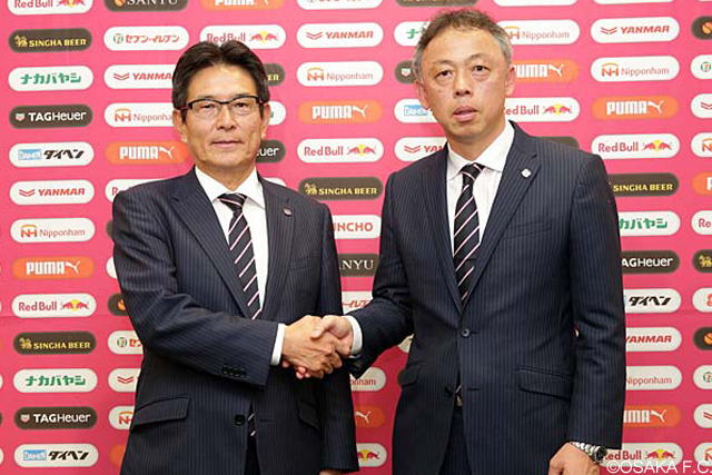 【Ｃ大阪】大熊新監督が就任会見