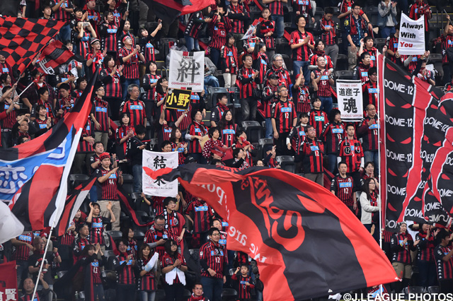 【札幌】チーム名が北海道コンサドーレ札幌に変更