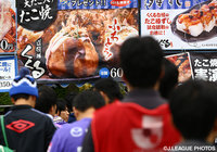 【Ｇ大阪】「さよなら万博」美味Ｇ横丁感謝イベント第三弾！ありがとう万博ー感謝メニュー