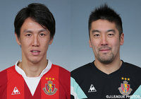 【名古屋】FW矢野とGK高木がチャリティーイベントに参加