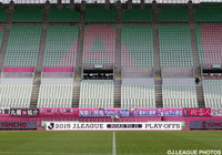 【J1昇格プレーオフ 決勝】「自由席(ホーム(セレッソ大阪)側)」「SB指定席(ホーム(セレッソ大阪)側)」完売のお知らせ