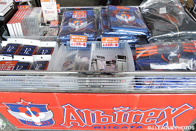 【新潟】ネットショップ限定「応援感謝セール」を開催