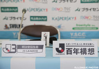 【２０１６明治安田Ｊ３】FC東京、Ｇ大阪、Ｃ大阪のU-23チームが参戦！