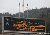 【２０１６Ｊリーグ】1月13日に明治安田生命Ｊリーグ 各クラブホーム節開幕カードを発表へ