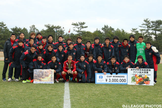 前回の宮崎ラウンドを制した鹿島は今回も出場（2015年2月4日撮影）