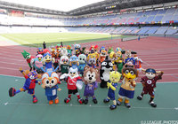 【FUJI XEROX SUPER CUP】スタジアムイベント実施　今年もマスコットが大集合！